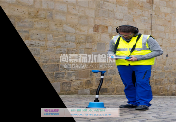 皋兰漏水检测的原理有哪些？